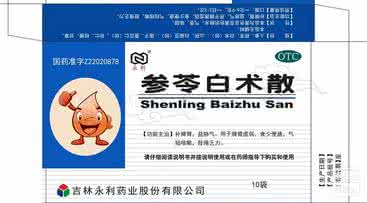 小儿参苓白术散 七味白术散治疗小儿泄泻102例