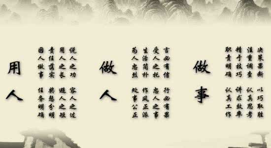 白岩松励志故事 白岩松的励志故事:该有的终会有
