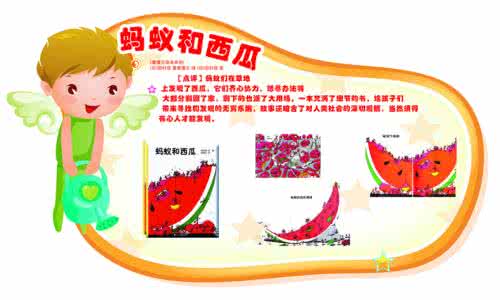 亲子共读绘本 资深绘本馆老师分享:亲子共读的初衷和做法