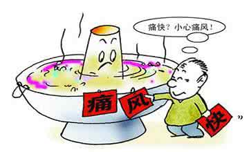 痛风病人能吃洋葱吗 痛风病人能吃洋葱吗 痛风病人能吃葱吗?