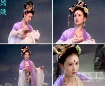 太阴星君是嫦娥吗 西游记太阴星君是谁 太阴星君嫦娥是同一个人吗 太阴星君 嫦娥