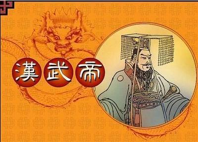 汉武帝刘彻 解密一代雄主汉武帝:刘彻是历史上成功的两面派