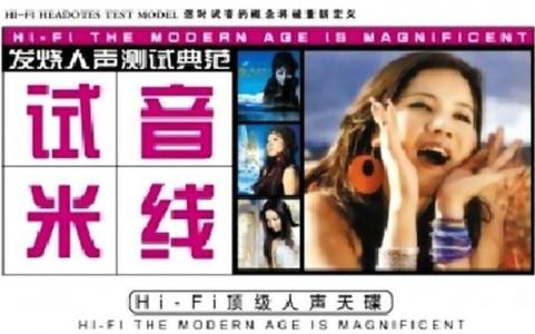 林木音乐博客 〖林木〗女声碟皇《试音米线（17首）》