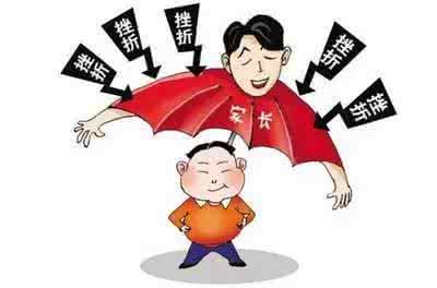 惯子如杀子溺爱出逆子 惯子如杀子！专家罗列十大溺爱做法，你有过吗？