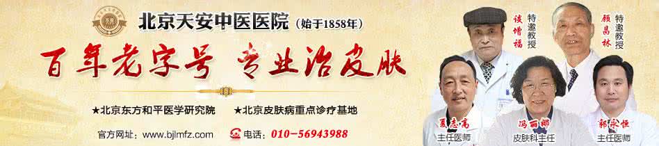 治疗痤疮最快的方法 《治痤疮》,有效率100%