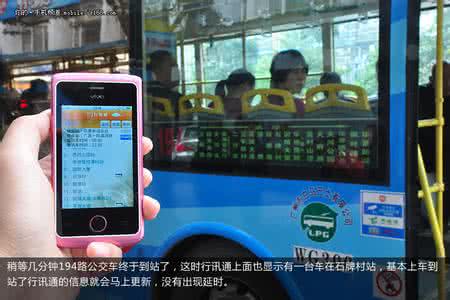 金鱼出行app软件 查看公交车到站软件 369出行网app怎样查看公交车到站