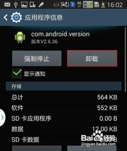 oppor7无法开机怎么办 oppo r7无法收发短信怎么办？