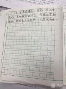 学生作文 学生作文中常见问题剖析