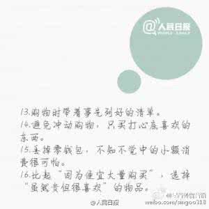 断舍离清单50条 三大断舍离系列清单,你家要扔的物品全在这!