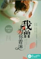 白鹿原小说第一句话 长久以来,我都为小说的第一句而着迷