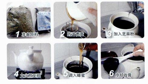 扶桑至宝丹 图文：驻颜乌发扶桑至宝丹，改良制膏法