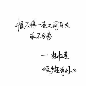心情美美的句子 美美的句子:不攀不比,心淡然;不怒不嗔,心随和。不艾不怨,心坦然。生活,有苦乐,人生,有起落。学会挥袖从容。