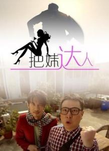 男女思维方式差异 了解男女思维差异,把妹更上一层楼!