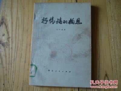 情意延绵 再遇言先生 延绵不断的情意(抒情诗)