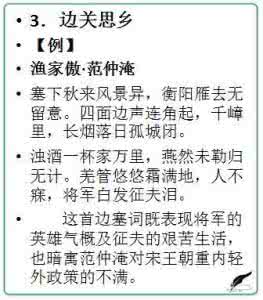 初中语文古诗词 初中语文：古诗词鉴赏题答题术语总结，果断为孩子留着！