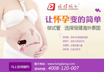 泰国试管婴儿医院 皇家试管婴儿 泰国皇家试管婴儿医院，这还是我印象中的医院吗？