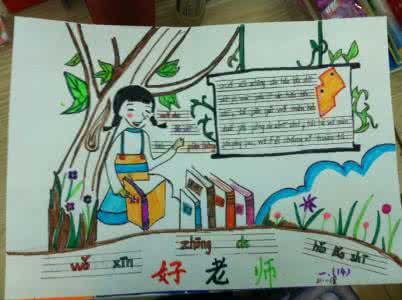 价值观心理健康课教案 积极心理学 积极心理学为导向价值观对学生心理健康的影响
