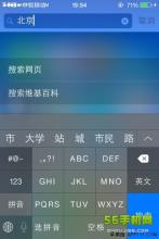 用百度搜索网页一直刷 IOS8用Spotlight来搜索网页