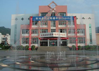 莎车县 莎车县职业技术学校 莎车县莎车镇中心小学学校简介