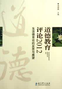 中国当代文学的传播 对中国当代文学的反思与展望