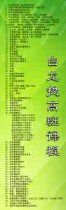 命理八字精确分析 命理八字精确分析 八字命理个类组合的象法总结