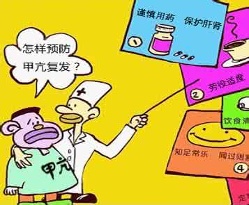 甲状腺疾病能治好吗 甲状腺疾病影响生育吗?