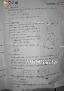 历年高考数学理科真题 湖北省2013年高考数学真题(理科)(1)