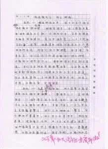 公务员考试申论答题技巧 申论写作技巧及常用套路