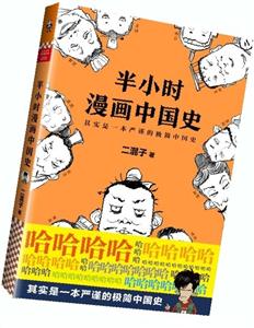 明祖蛋糕 高！从秦皇到明祖 一首诗涵盖了中国近2000年的帝王兴衰史