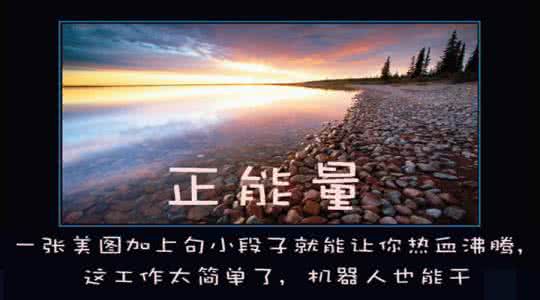 人生的真相 人生路上的30个真相
