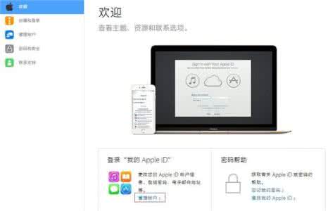 iphone安全问题重置 iphone安全问题忘了怎么办