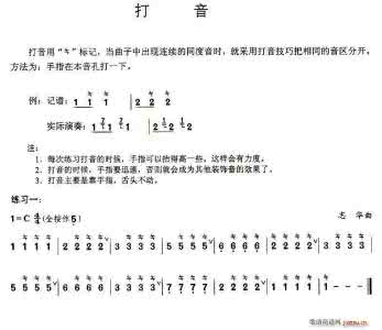 葫芦丝双吐技巧怎么练  怎样快速练好双吐，如何跟伴奏带《葫芦丝技巧》