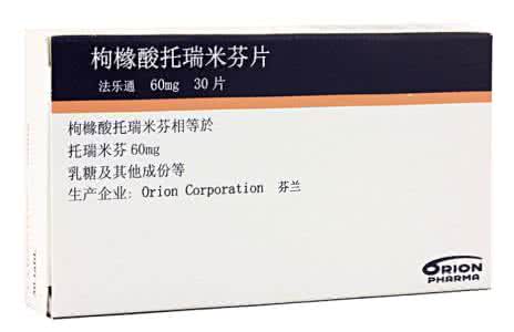 枸橼酸托瑞米芬片 孕妇是否可以服用法乐通（枸橼酸托瑞米芬）？