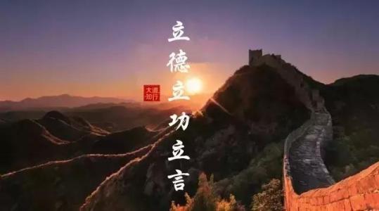 冯友兰人生四境界原文 冯友兰：人生成功之因素