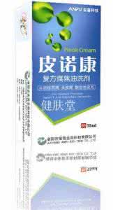 治疗灰指甲外用药物 外用药注意事项 牛皮癣使用外用药物的注意事项