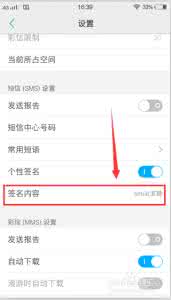 vivo x5 pro怎么root vivo x5 pro怎么群发短信？