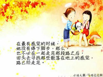 爱情与婚姻经典语录 图文：爱情婚姻经典对碰（转）