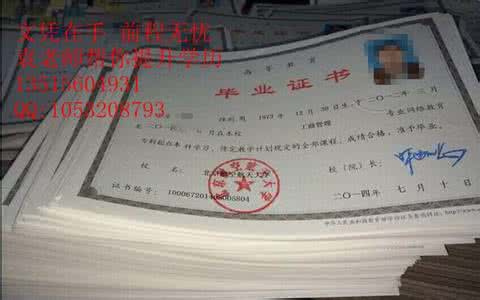 自学考试法律本科科目 自学考试法律本科科目 黑龙江法律（本科）自学考试科目