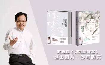 普法栏目剧爱的谎言六 武志红：六个爱的谎言