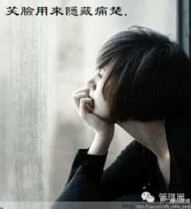 当你喜欢一个人的时候 当你受不了一个人的缺点的时候