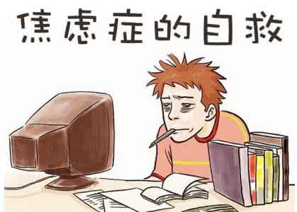 焦虑症类型 焦虑症类型 焦虑症能治好吗？焦虑症三大类型
