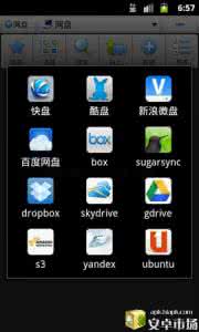 指尖浏览器文件管理 ES文件浏览器 装机必备文件管理程序