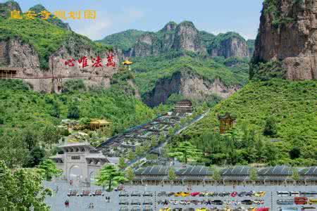 忽忽水风景区用爬山吗 忽忽水风景区用爬山吗？