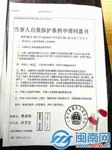 如何写好毛笔字口诀 如何写好司法文书