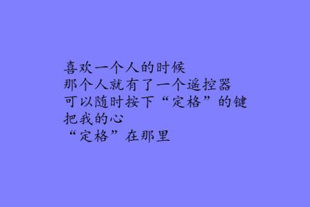 表达爱情的短信 爱情的短信