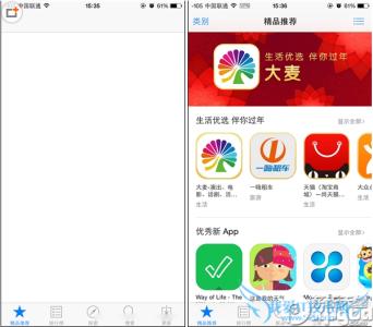 app打不开白屏怎回事 升级ios8后app store白屏打不开解决方法