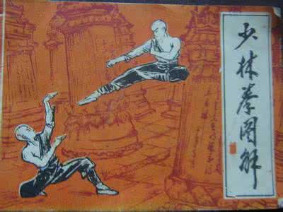 古本易筋经十二势 少林拳 | 《易筋经》侧身势（下）