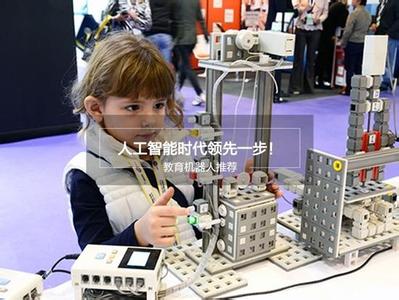 人工智能时代 教育 人工智能时代该教孩子学什么？