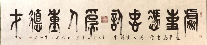 木匠留缝隙800字作文 为人处事 为人处事,请给自己留条缝隙 601字 投稿:韩橜橝