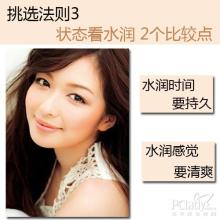 exo之恶魔女王的法则 公主变女王从底妆开始 完美法则挑选王者全能BB霜